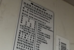 互助格力空调维修电话是多少