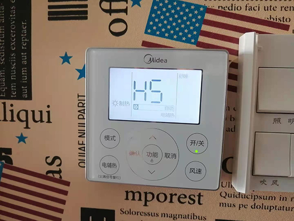 互助美的空调维修