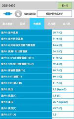 互助中央空调维修电话是多少