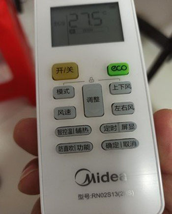 互助空调遥控器打不开